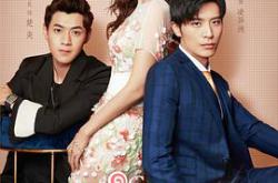 奈何boss要娶我2MP4格式