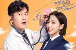 爱的厘米MP4格式