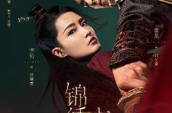 锦绣南歌MP4格式