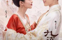 九流霸主MP4格式