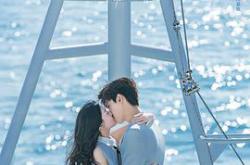 你是我的命中注定MP4格式