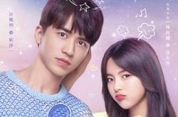 仲夏满天心MP4格式