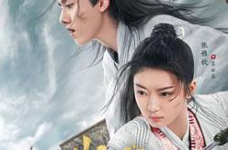 少年游之一寸相思MP4格式