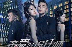 亲爱的设计师MP4格式