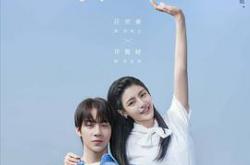 甜了青梅配竹马MP4格式