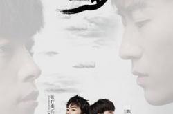 兄台请留步MP4格式