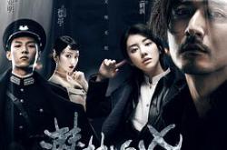 潜梦追凶MP4格式