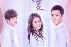 泡沫之夏MP4格式