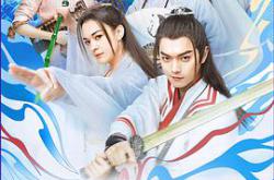 从前有座灵剑山MP4格式