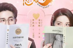 机智的恋爱生活MP4格式