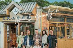 对你的爱很美MP4格式