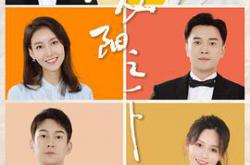 暖阳之下MP4格式