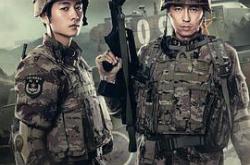 陆战之王MP4格式