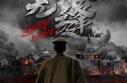 天衣无缝秦俊杰版MP4格式