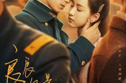 良辰好景知几何MP4格式