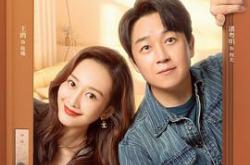 新居之约MP4格式