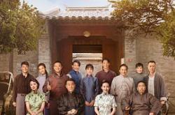 芝麻胡同MP4格式