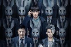 天目危机MP4格式