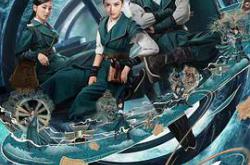 大宋北斗司MP4格式