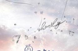 国民老公MP4格式