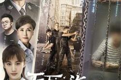 天下无诈MP4格式