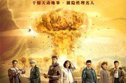 激情的岁月MP4格式