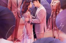 没有秘密的你MP4格式