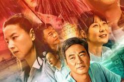 澳门人家MP4格式