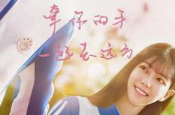 别碰我心底的小柔软MP4格式