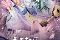 惹不起的殿下大人MP4格式