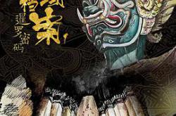 暹罗密码MP4格式