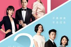 我的前半生MP4格式