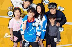 快把我哥带走曾舜晞版MP4格式