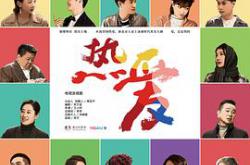 热爱杨玏版MP4格式