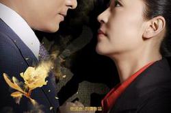 桃花依旧笑春风MP4格式