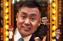 槑头槑脑3MP4格式