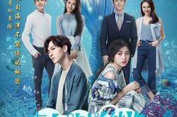 来自海洋的你MP4格式