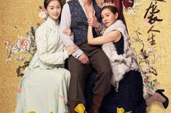 混世小魔头MP4格式