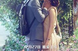 勇往直前恋上你MP4格式