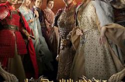 大唐荣耀2MP4格式