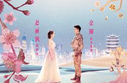 你和我的倾城时光MP4格式