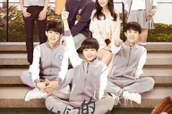 我们的少年时代MP4格式