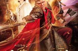 大话西游之爱你一万年MP4格式