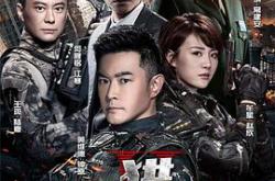 反恐特战队之猎影MP4格式