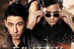 烈火刀影MP4格式