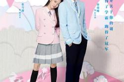 青春最好时MP4格式