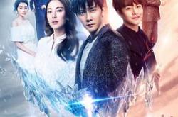 幻城凡世MP4格式