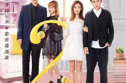 龙日一，你死定了第二季MP4格式