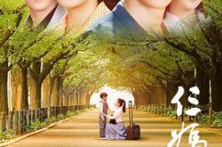 我的仨妈俩爸MP4格式