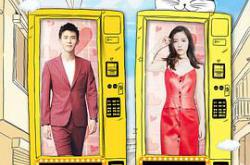 我女朋友的男朋友2MP4格式